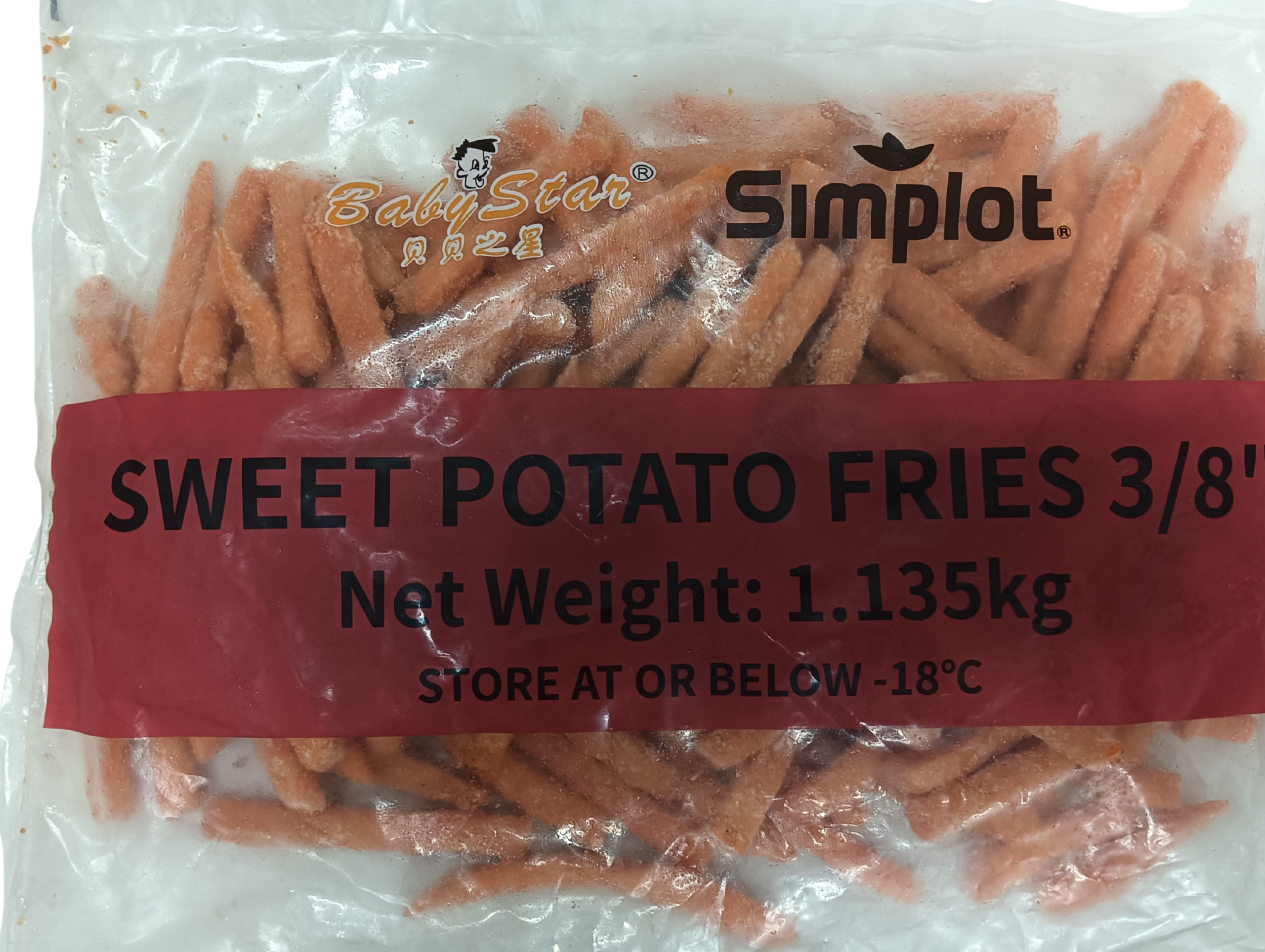 Sweet Potato Fries (甜薯薯条)