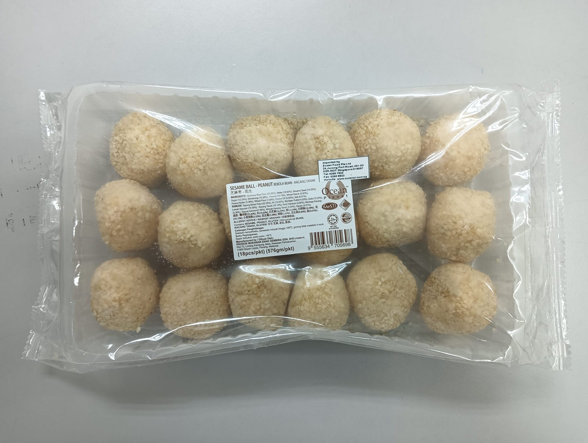 OP Sesame Date Peanut (花生芝麻球)