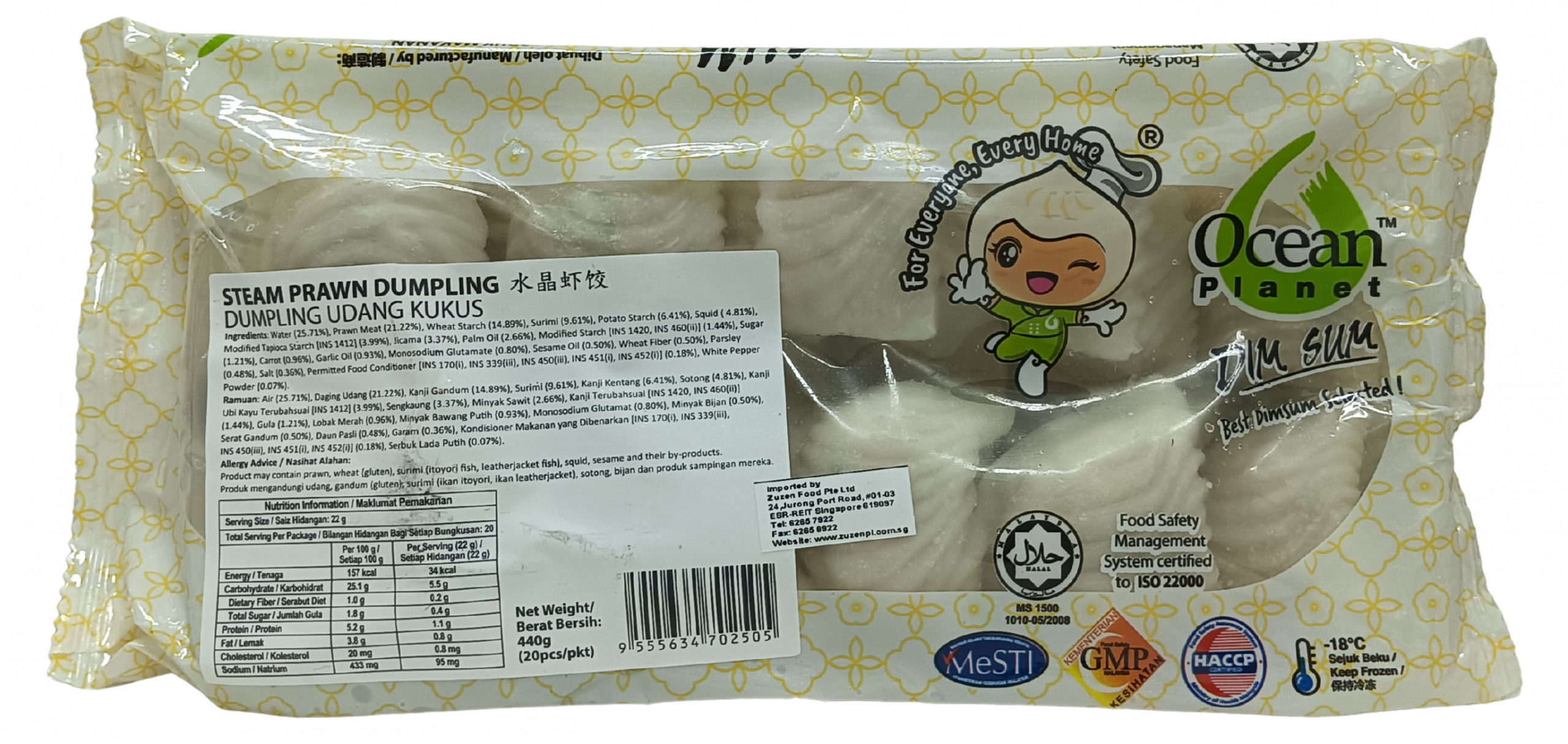 OP Shrimp Hargow (鲜虾饺)