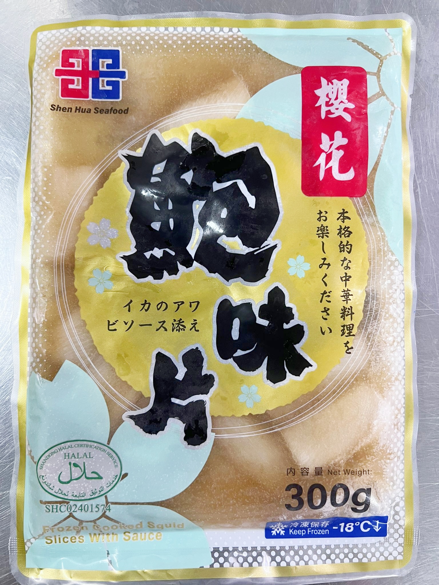 Imitation Abalone Slice (贵妃鲍片)