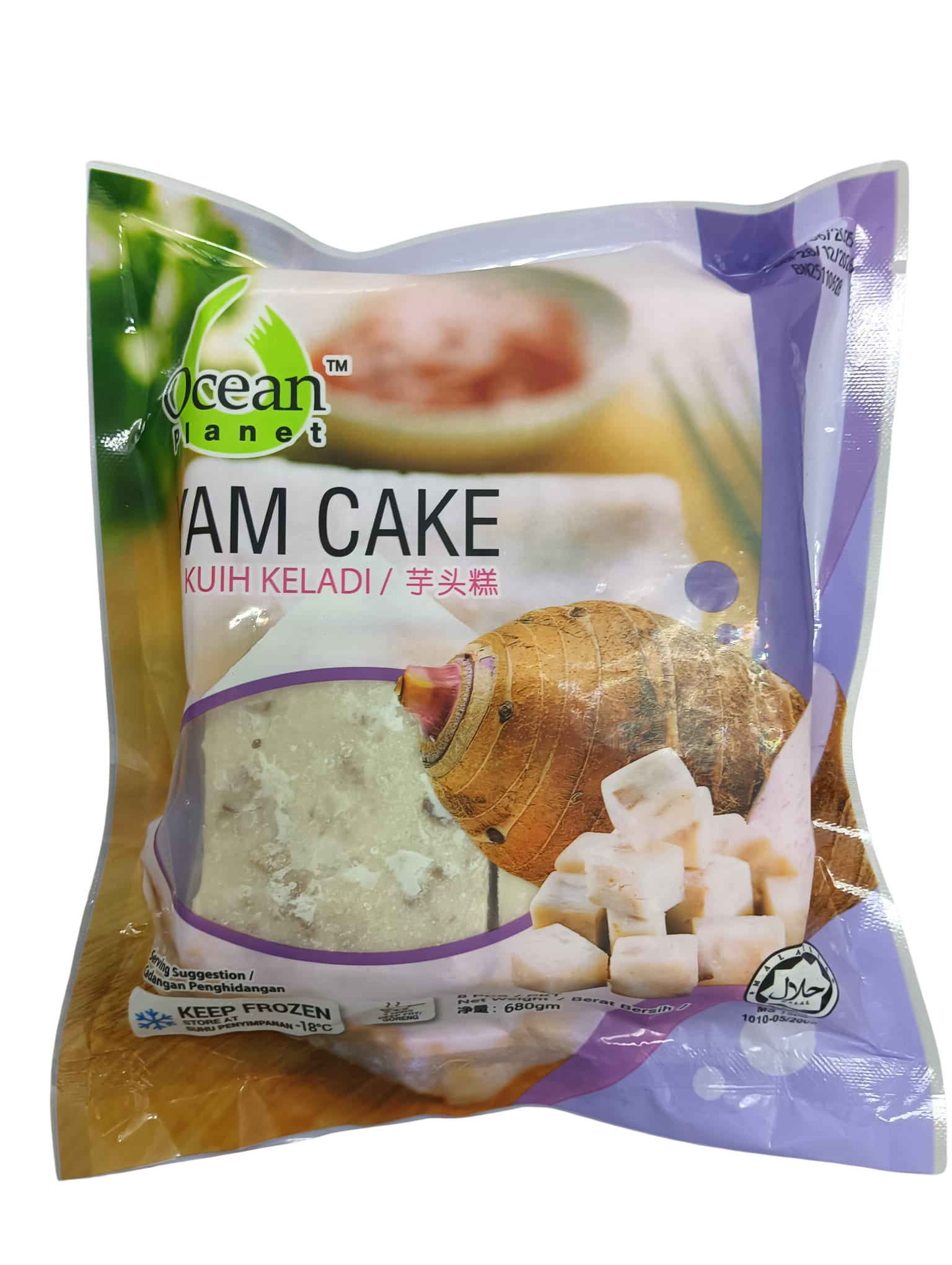 Frozen Yam Cake 芋头糕