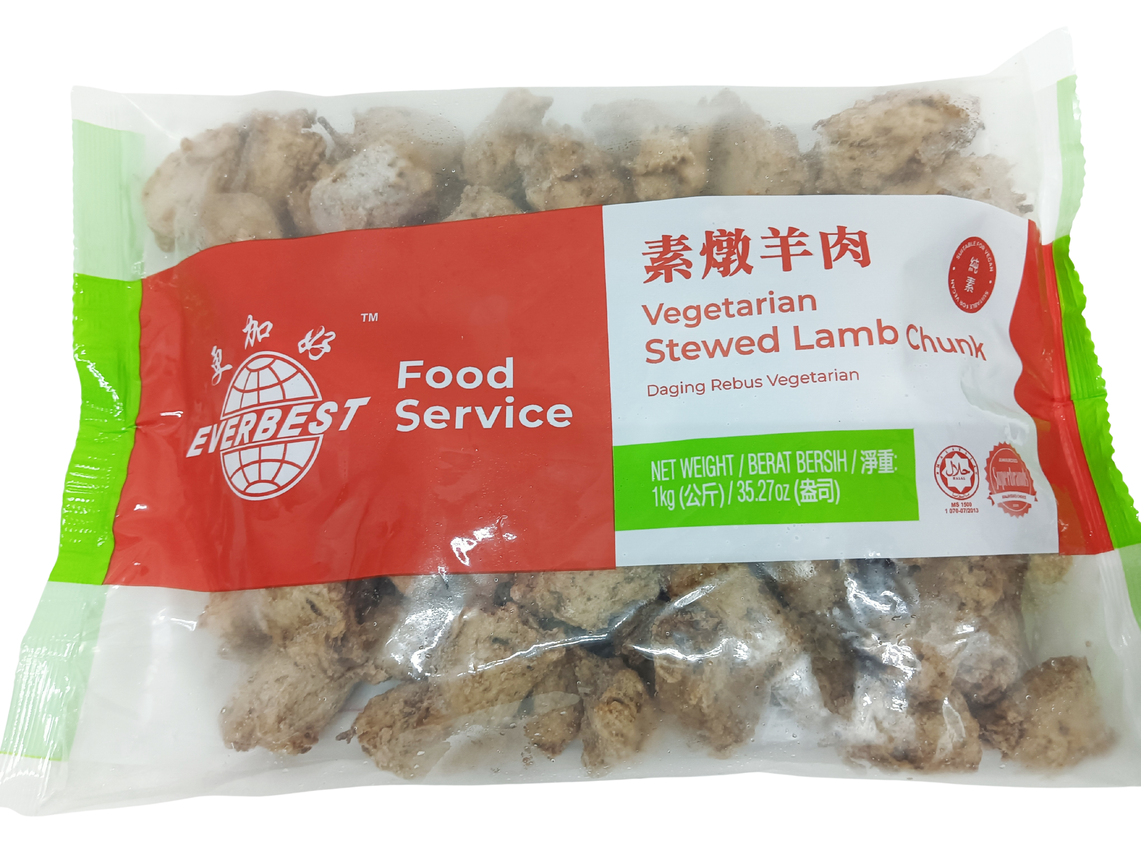 유엔 - Good Bye & Best Everbest Vegetarian Stewed Lamb Chunk (素炖羊肉) - Zuzenpl