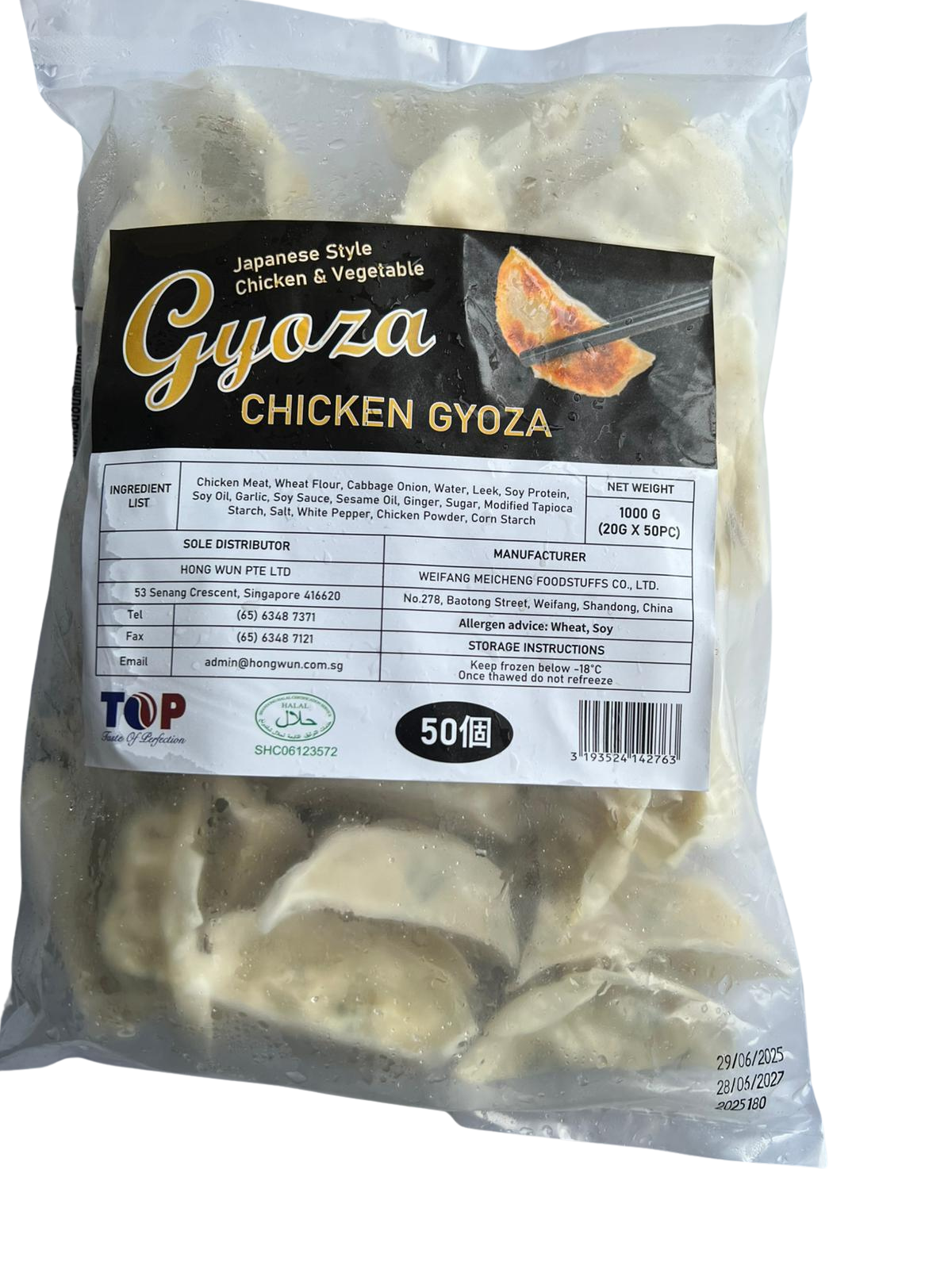 Chicken Gyoza 鸡肉锅贴