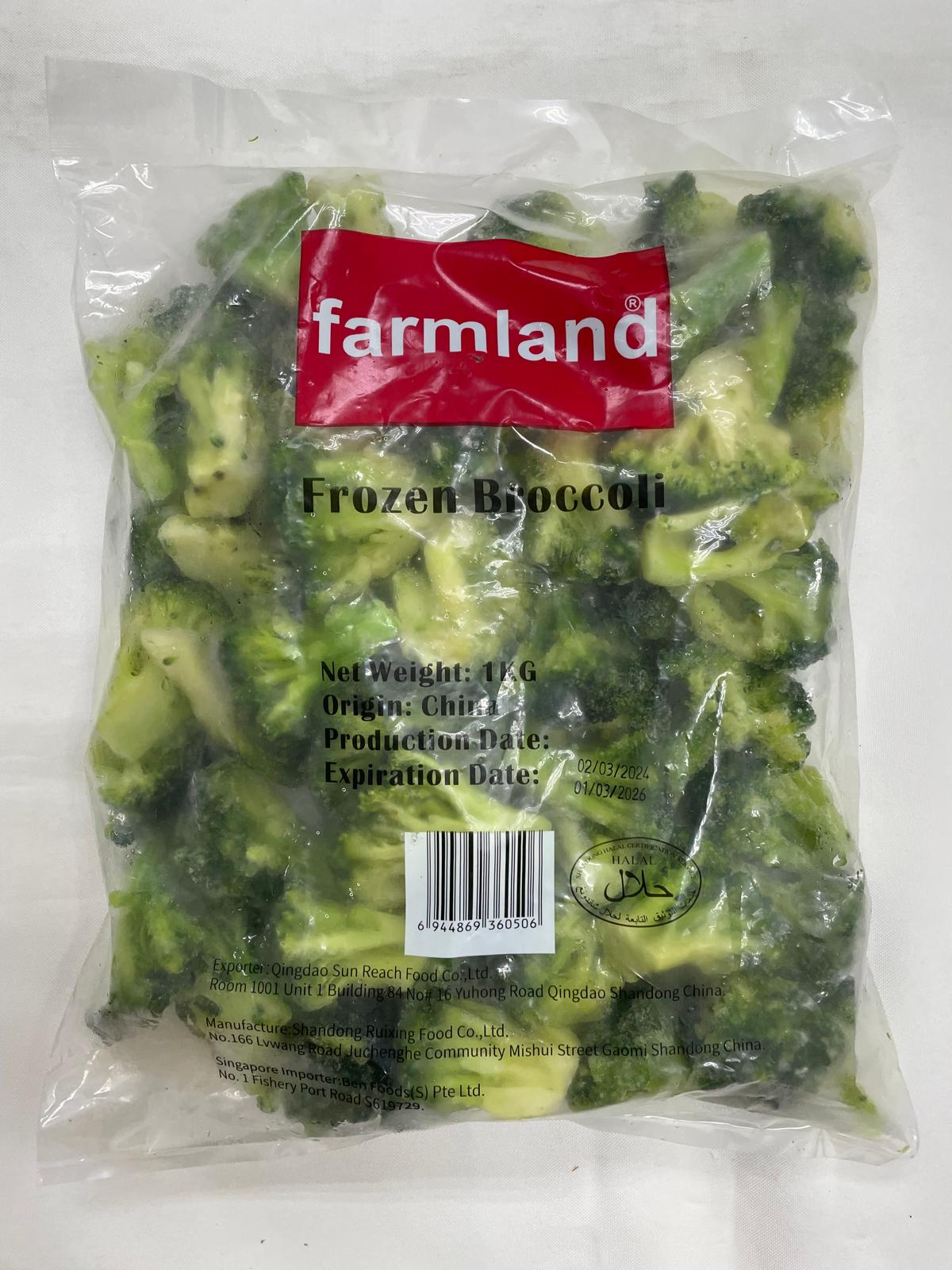 Broccoli - 西兰花