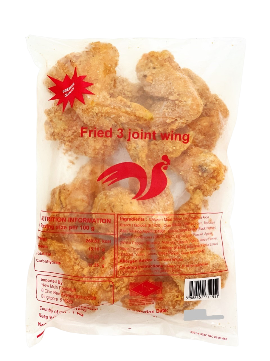 NM Crispy Whole Chicken Wing (3 joint Wing) 香脆三节鸡翅
